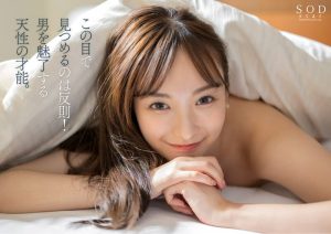 【番外編】宝塚出身の渚恋生がAVデビュー。吉村卓との共演が楽しみな元タカラジェンヌの処女作をAVレビュー